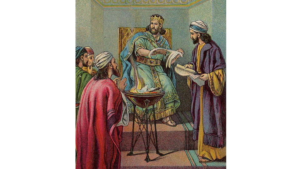Фото: the Providence Lithograph Company📷Библейская карточка «Царь Иоаким сжигает пророчество Иеремии», 1904