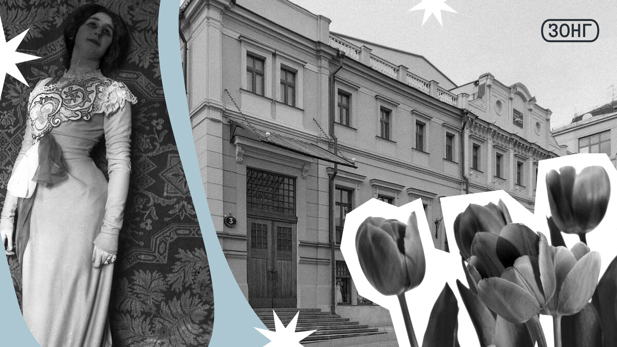 Иллюстрация: Екатерина Котрачёва / Фото: teatral-online.ru 