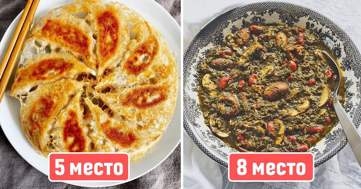 5 самых вкусных блюд со всего мира от Шефмаркет