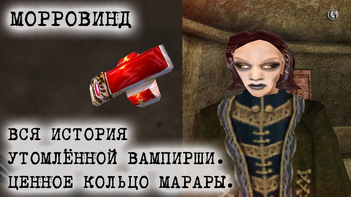 Вампиризм (Skyrim) | The Elder Scrolls Wiki | Fandom