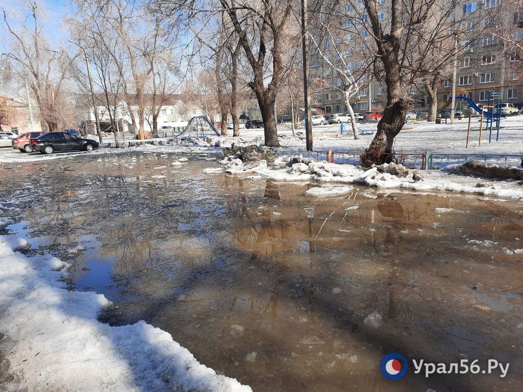 Что ни паводок, то прорыв и таяние снега: в Орске затопило дворы.  Комментарий «РВК-Орск» | Урал56.Ру | Оренбург, Орск - главные новости | Дзен