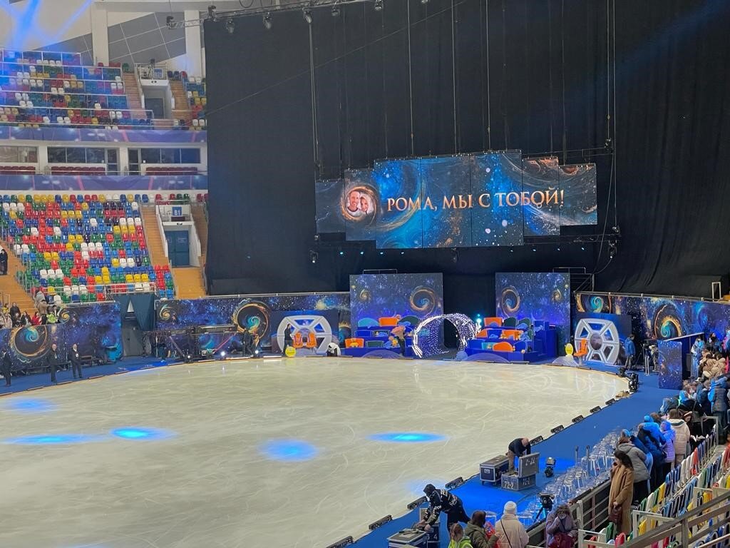 Мегаспорт