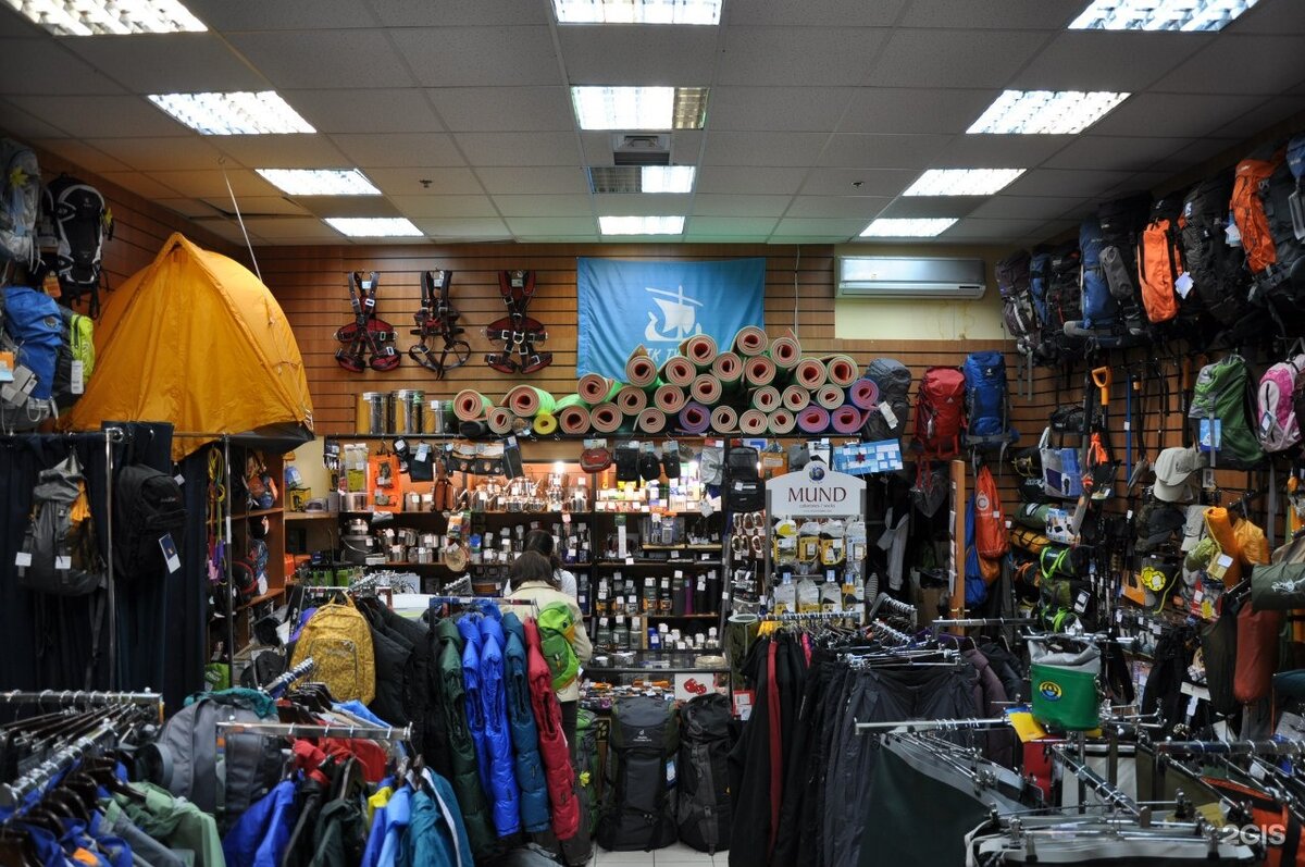 магазин туристической экипировки. магазин походного снаряжения. туристическое снаряжение спальник палатка. магазин для туризма одежда. туристическое снаряжение.