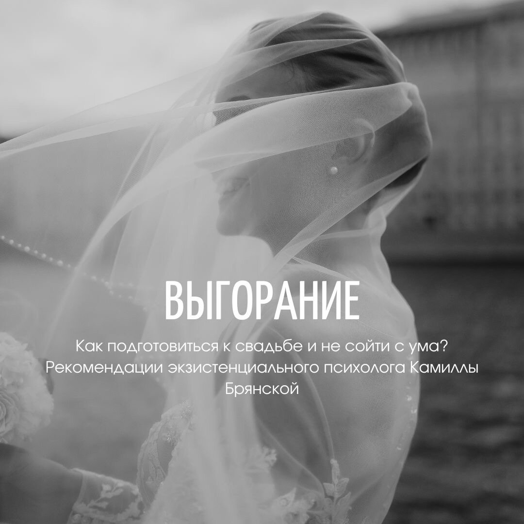 Фотограф Москва Анастасия Панфилова (@panfilova.anastasia_)