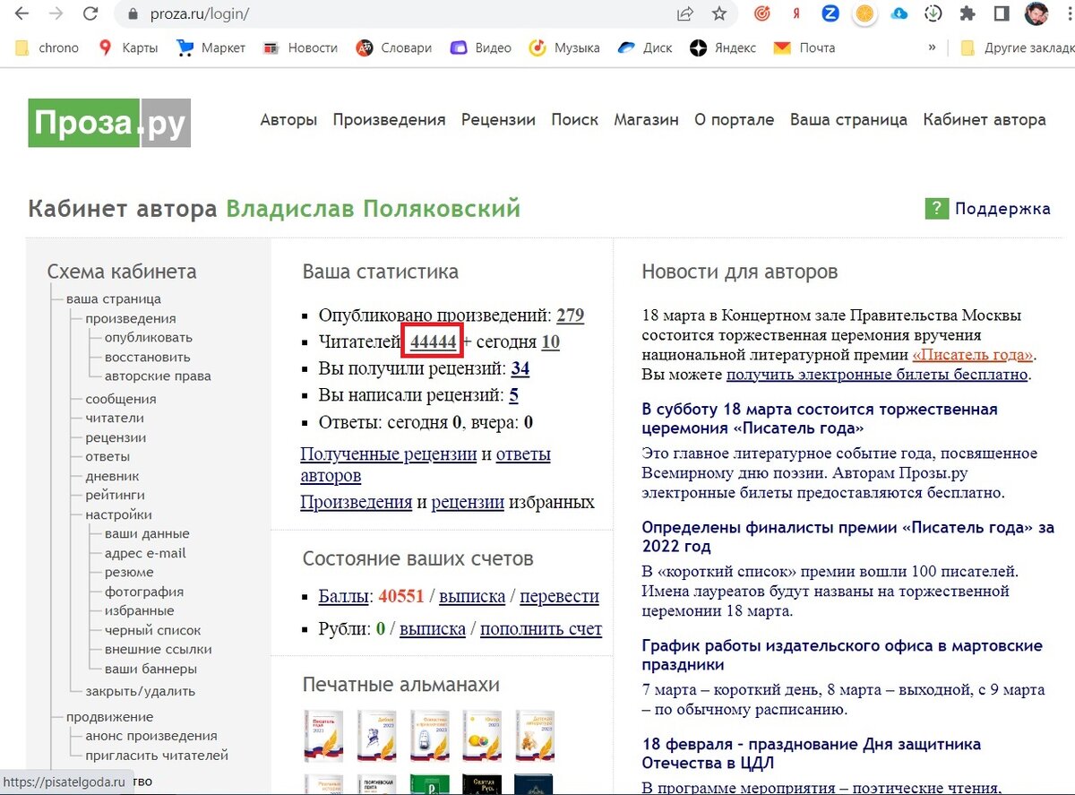 "Возможности и задачи спортивного кинематографа". Круглый стол проведен !