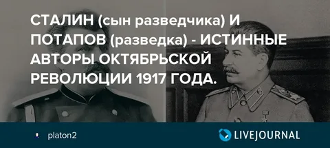 Октябрьская революция в России - 1917 год