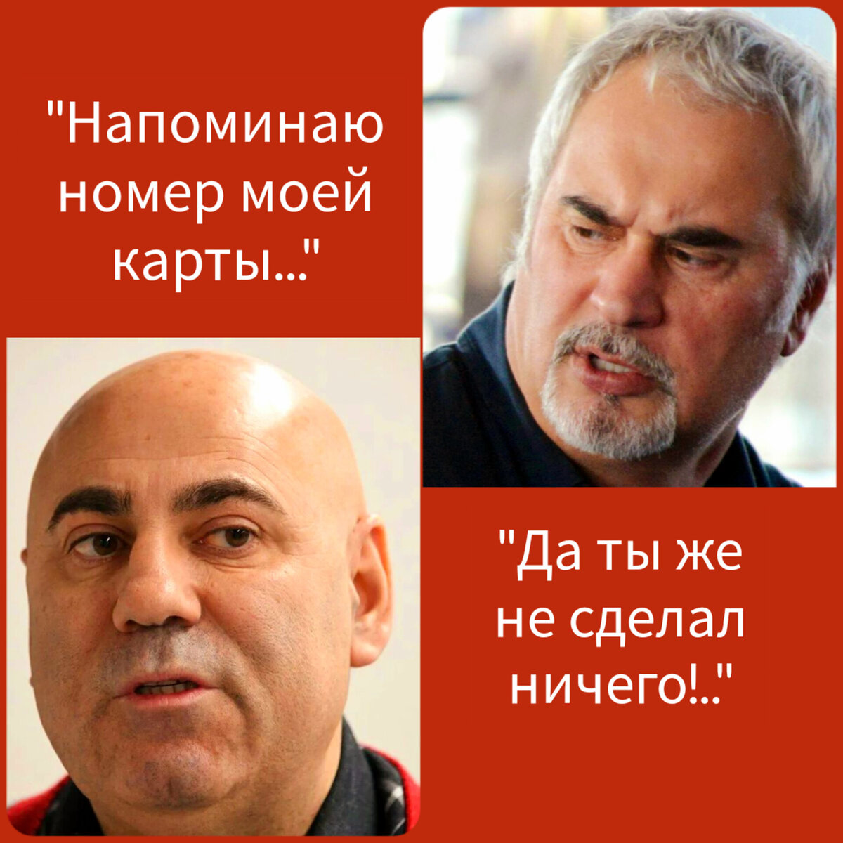 Коллаж автора