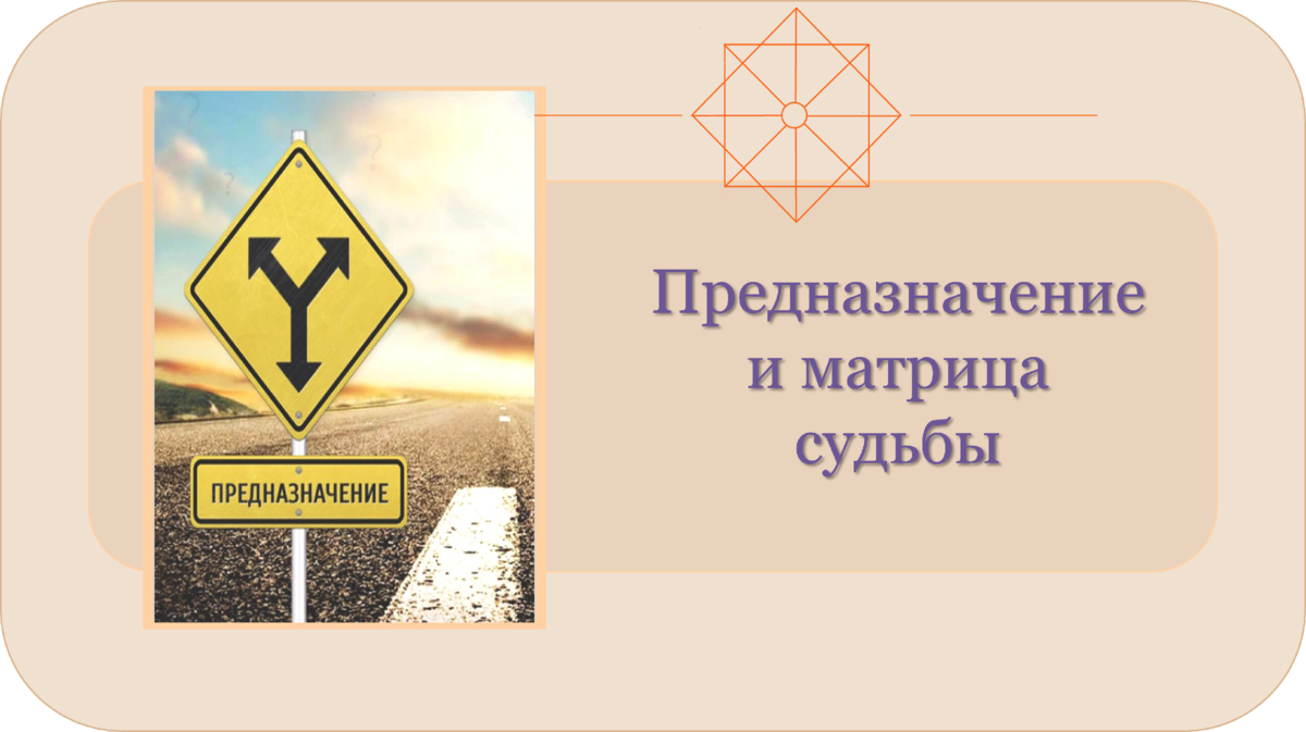 Матрица судьбы расшифровка цифр. Калькулятор матрицы судьбы ладини. 9 аркан в матрице судьбы. Денежный канал в матрице судьбы. Матрица судьбы по методу натальи ладини.