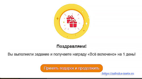 ‎App Store: Статистика и гости для ВК