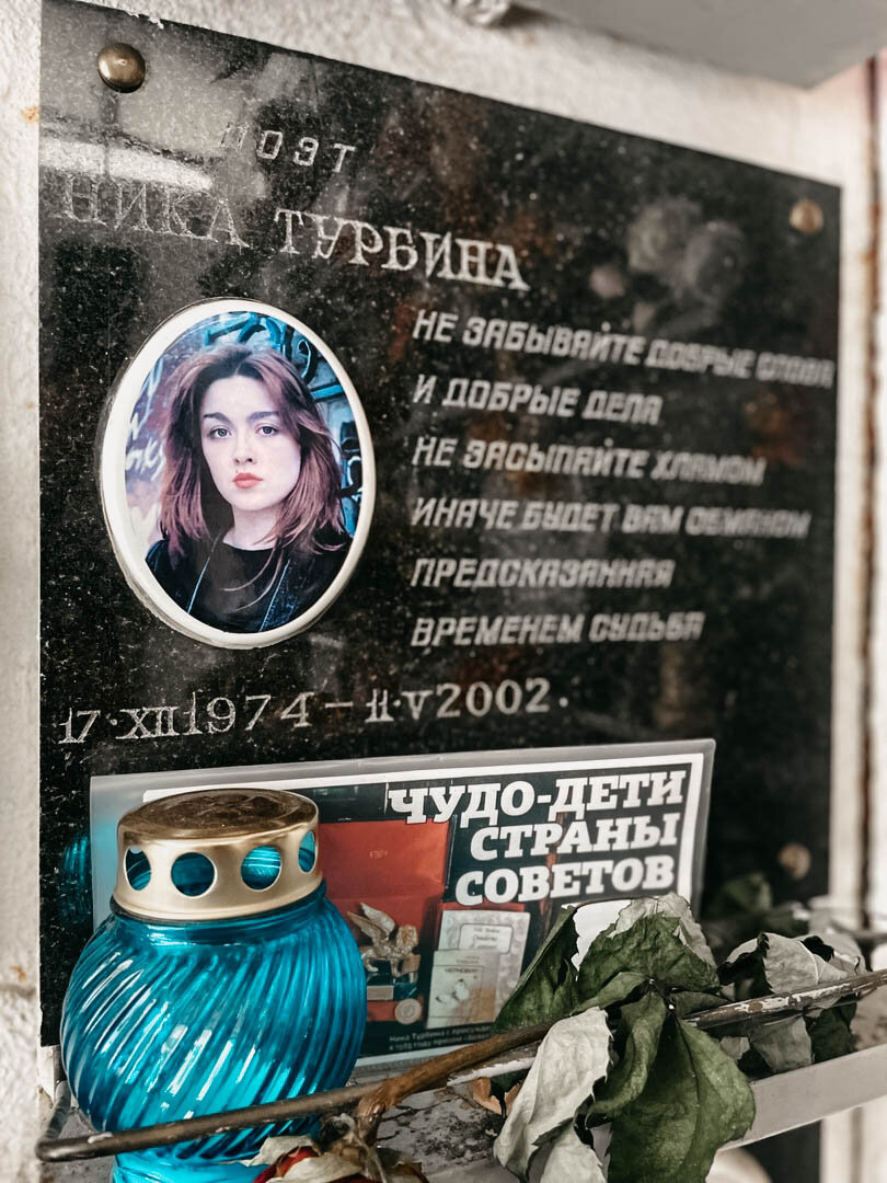 Фото: Вечность или миг?