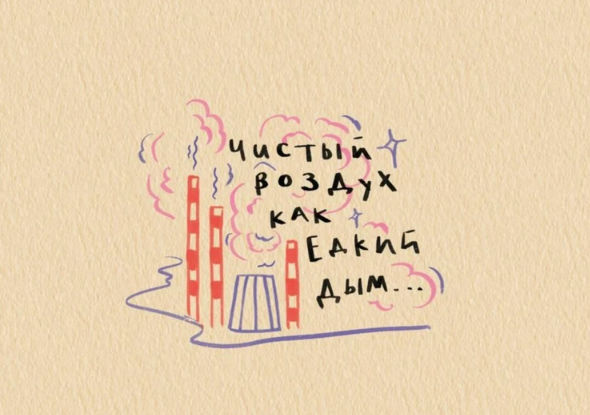 Это тату уже набили. Фото: krimskrams/Vk.com.