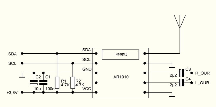 Ar1010 fm стерео радио модуль схема подключения