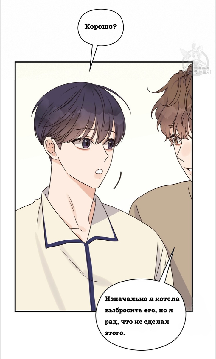 Omega complex manhwa