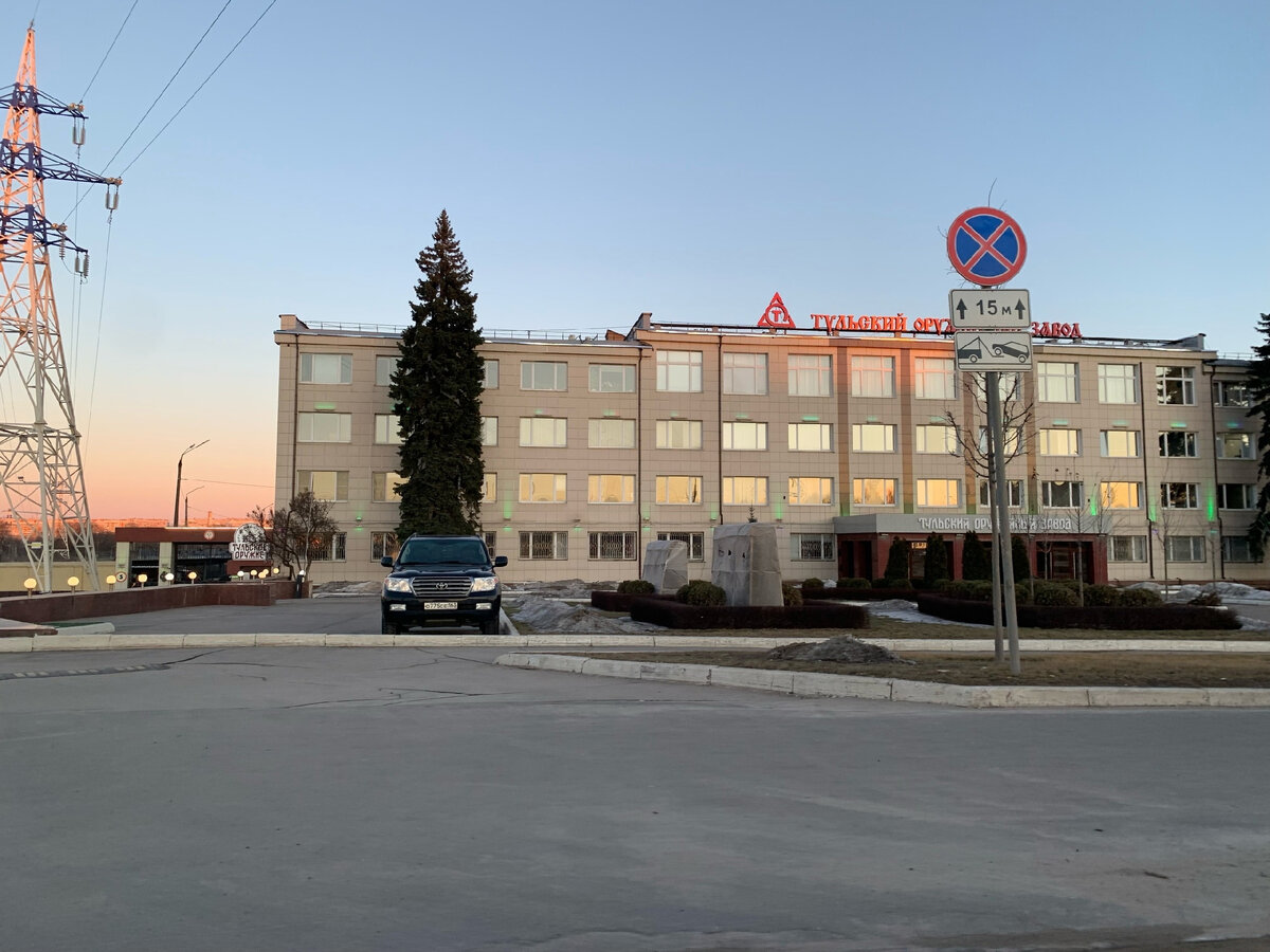Тульский оружейный завод