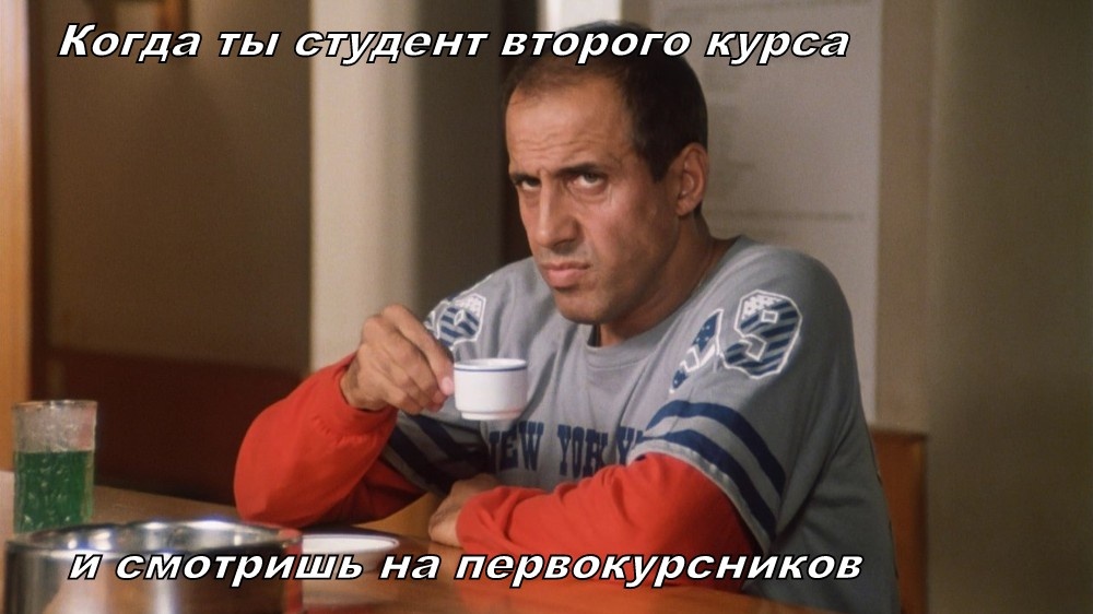 А когда они соображают хуже, то тем более)