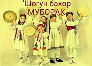 Во многих странах 21 марта отмечают праздник Навруз, зародившийся еще до нашей эры и связанный с приходом весны. Он совпадает с датой весеннего равноденствия — событием, при котором световой день равняется ночи. Какова история древнего праздника, кто и как его отмечает — читайте в материале «Известий».Навруз – 2023: традиции праздникаВ тех странах и регионах, для которых праздник является повсеместным, торжественные мероприятия проходят масштабно. С поздравлениями к народу обращаются политики и общественные деятели, и практически каждая семья накрывает праздничный стол.Традиционными для Навруза угощениями являются сумаляк — блюдо из пророщенных ростков пшеницы, сладкие пахлава и шекербура. На стол, как правило, подают много бобовых, а также ячменные и пшеничные лепешки.К празднику принято готовиться, очистив дом перед приходом нового сезона — сделав уборку, вынеся мусор, совершив перестановку. Важно также подготовить душу и разум: простить старые обиды, раздать долги, избавиться от того, что тяготит.А вот начинать новую страницу года с дурных помыслов и поступков категорически нельзя, по поверью, это грозит неудачами и невзгодами.