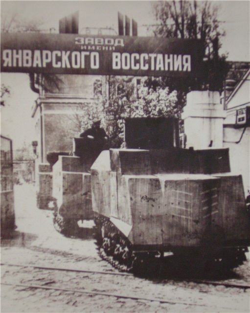    НИ-1 выходит из ворот Одесского машзавода.В общественном достоянии