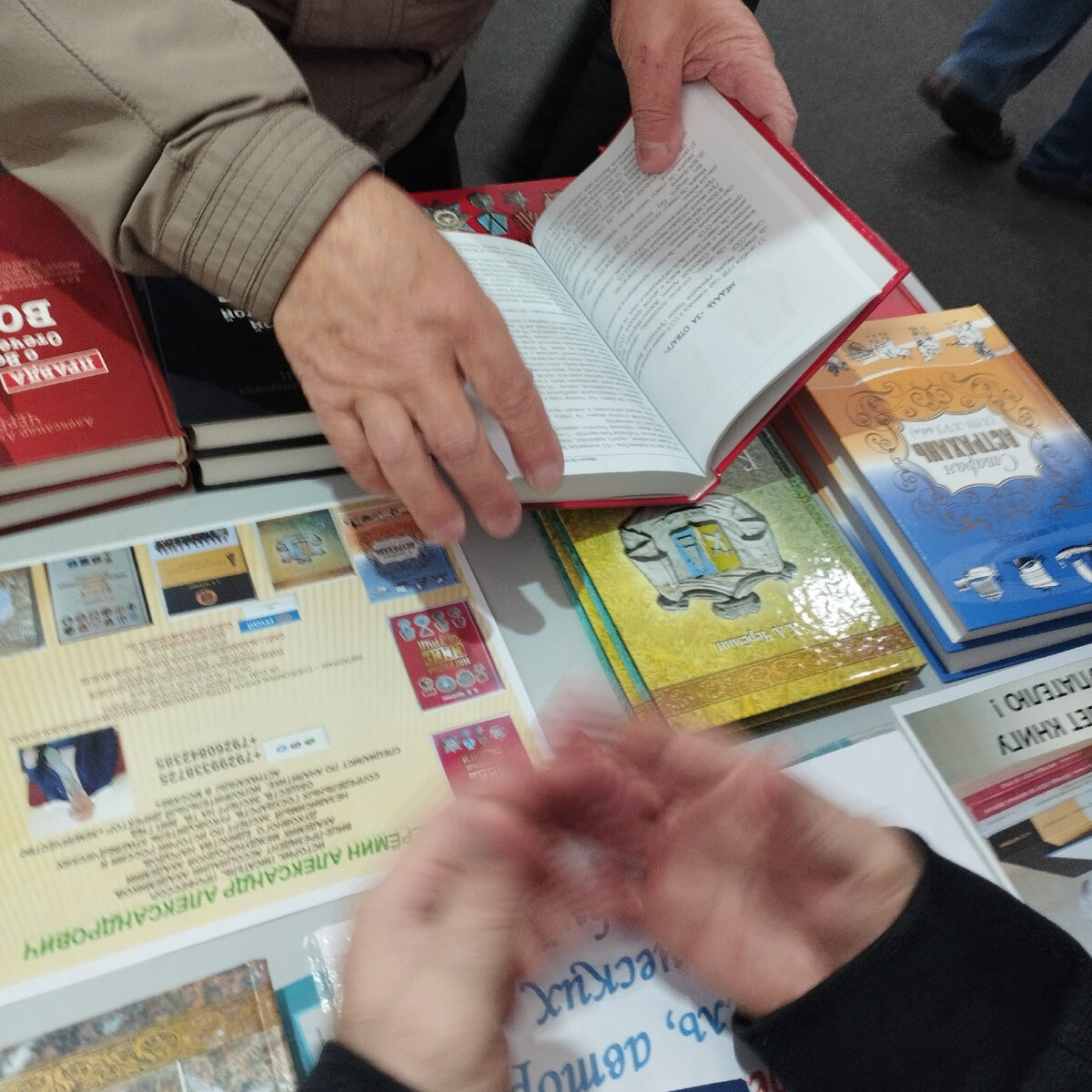 Фкниги по истории, автор Александр Александрович Черёмин историк, писатель, профессор, независимый эксперт , спикер ТВ. 