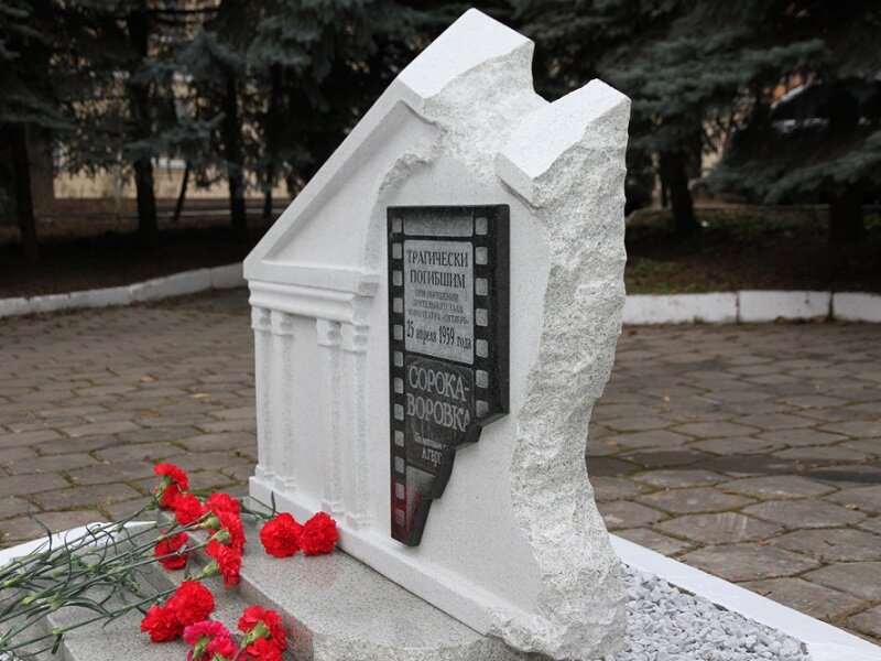 Памятник  в Брянске, посвященный жертвам той трагедии. Его открыли только в 2017 году,долгое время события эти замалчивались и число жерт занижалось. Пострадало 200 человек из 500, многие погибли не под обломками, а в страшной давке. Выжившие давали письменное обещание органам не разглашать подробности этой трагедии.