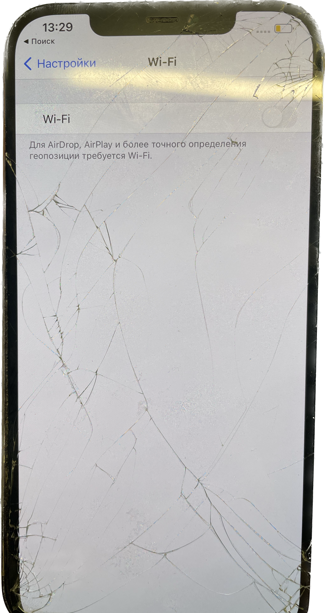 Не работает Wi-Fi 