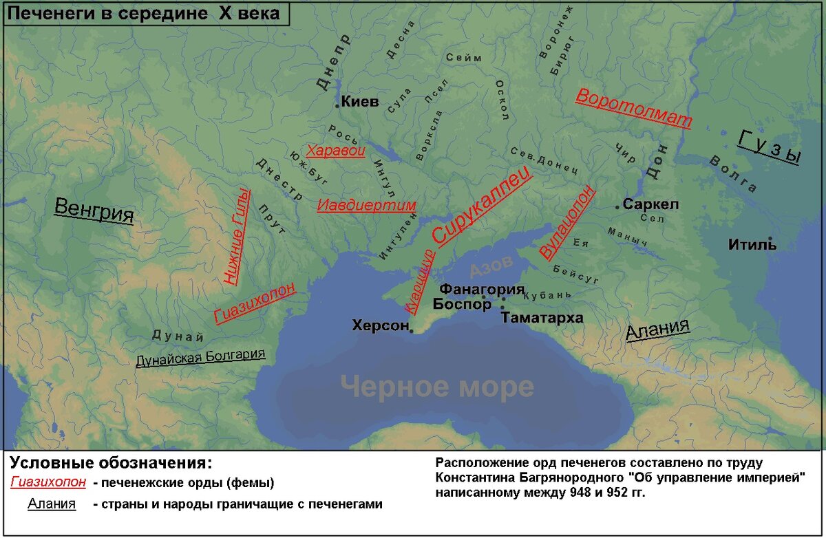 Печенеги в середине 10-го века. Источник: Wikimedia Commons