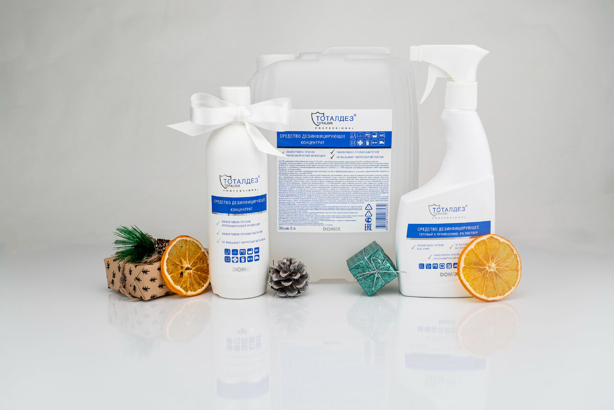 Дезинфекторы ТОТАЛДЕЗ эффективны против бактерий, вирусов, плесневых грибов, Кандида и Трихофитон