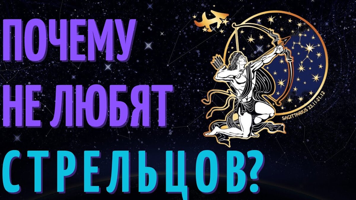 Наш телеграм канал - https://t.me/news_astrology