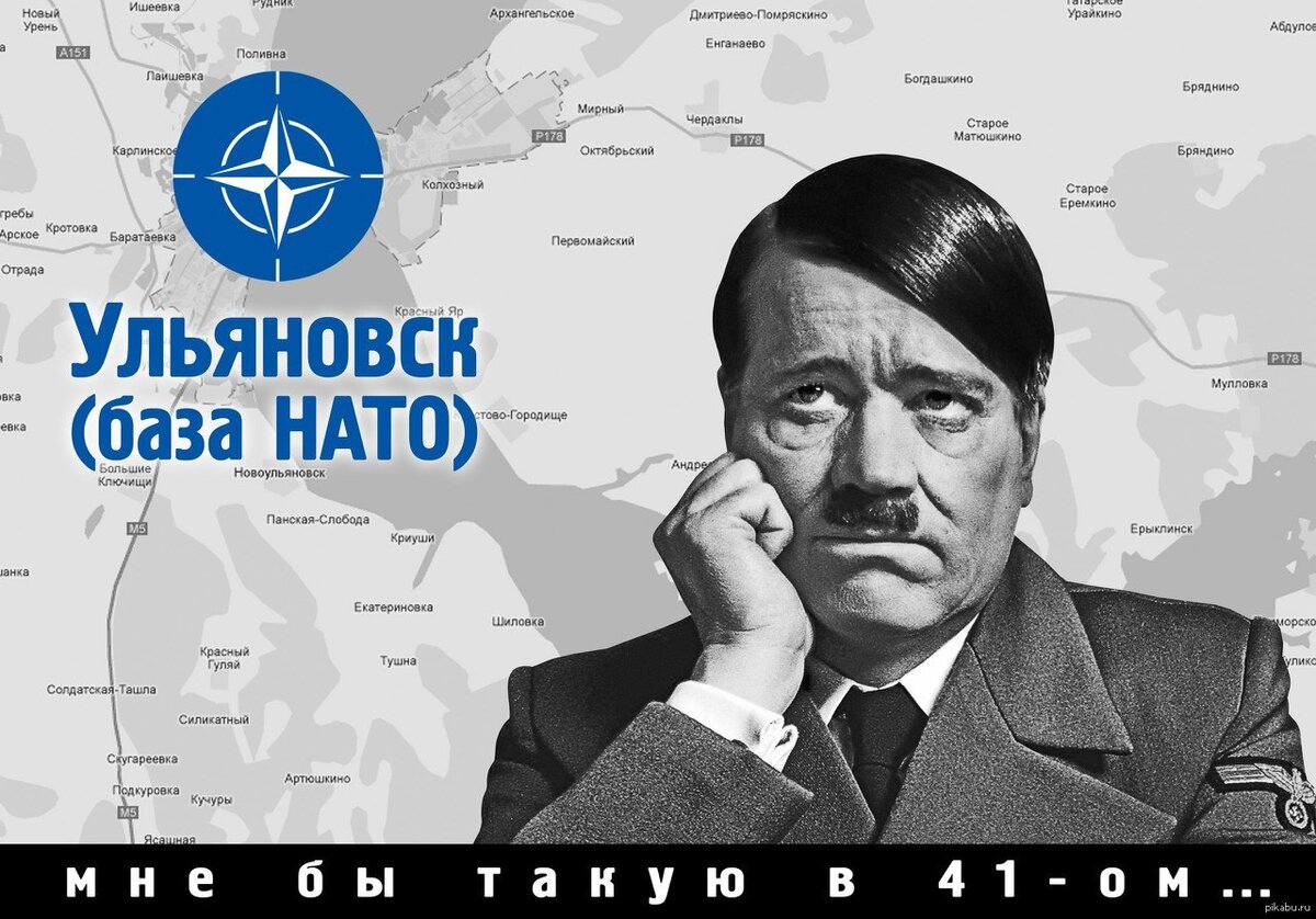 Демотиватор из открытых источников.