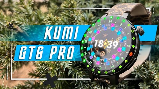 ПРОСТО ТОП 🔥 УМНЫЕ ЧАСЫ KUMI GT6 PRO Amoled HD 1,3 дюйма AMOLED IP68 NFC 5,1 ЗВОНКИ