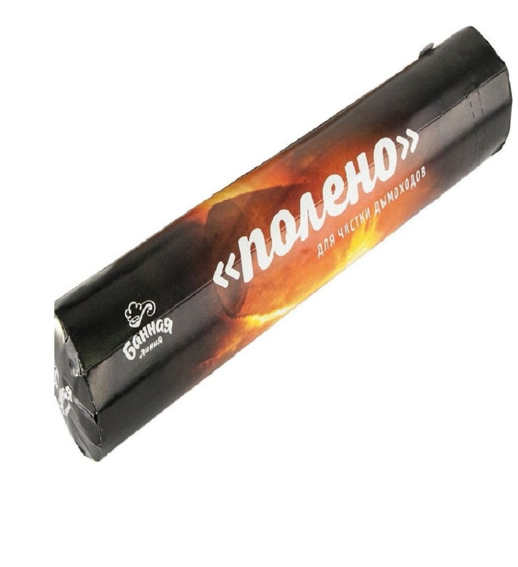 полено для чистки дымоходов vortex, 7х30 см банные штучки. полешка для дымохода. ф полено для чистки дымоходов 7х30 см "vortex" / 18. полешко трубочист для чистки дымоходов. полено для чистки трубы от сажи.