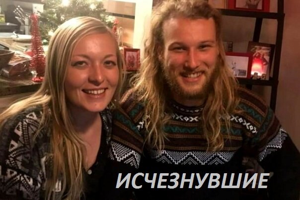 Чинна и Лукас Рождество 2018 года провели вместе, в США