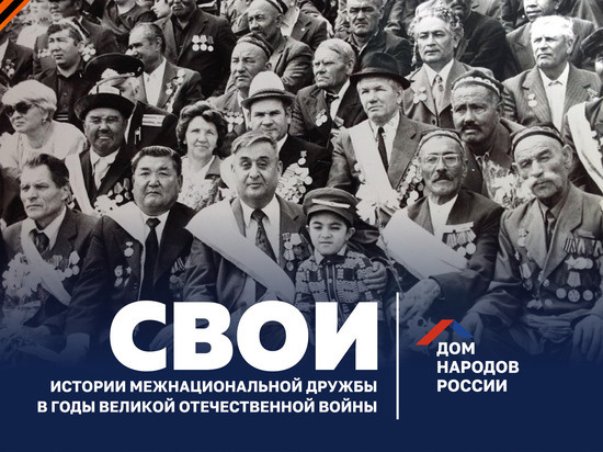     ФОТО С САЙТА domnarodov.ru.