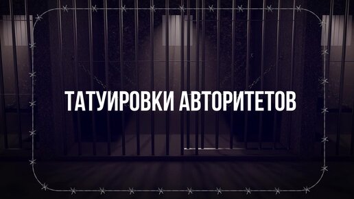 Казенный дом что это значит. Пустые хлопоты казенный дом. Что значит казенный дом. Казенный дом. Что означает казенный дом.