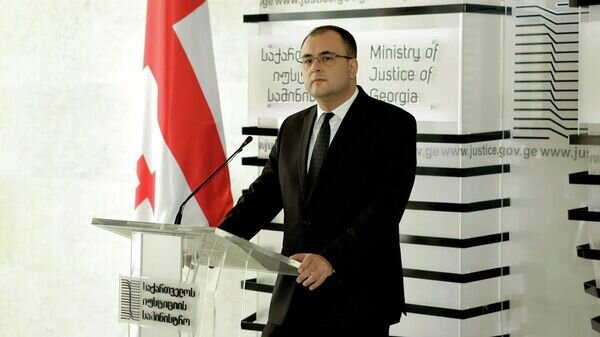    © Ministry of Justice of Georgia