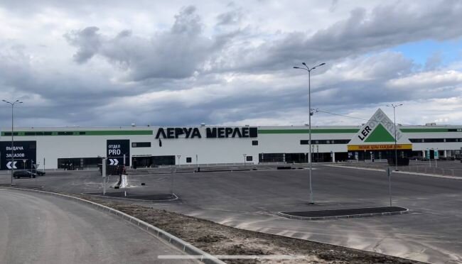 Судьба гипермаркета "Леруа Мерлен" в Орле подвисла в воздухе ...