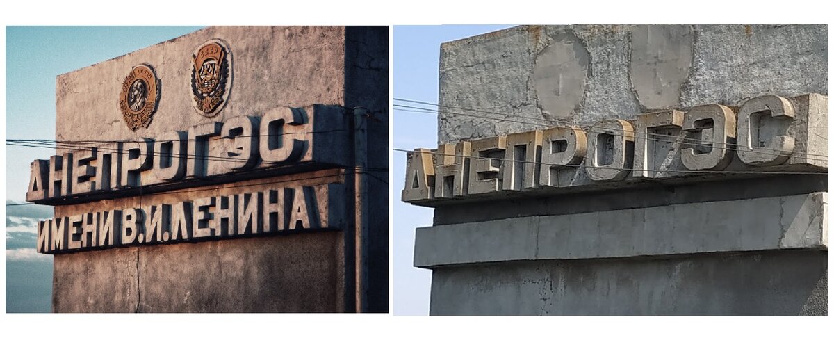    Было и стало. Только изгадить способны.
