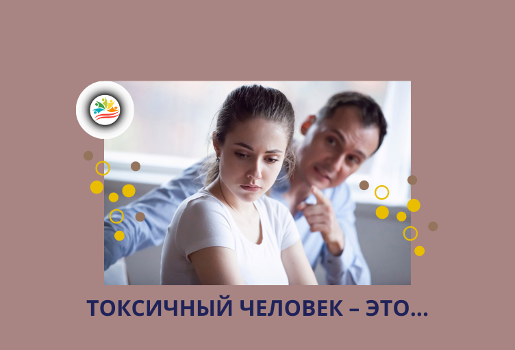 Создано автором в Canva