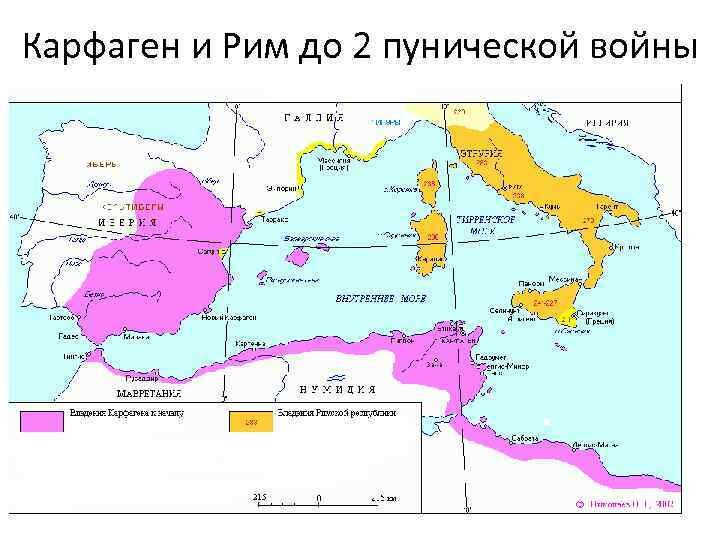 Контурная карта вторая война рима с карфагеном 208 201 годы до н э