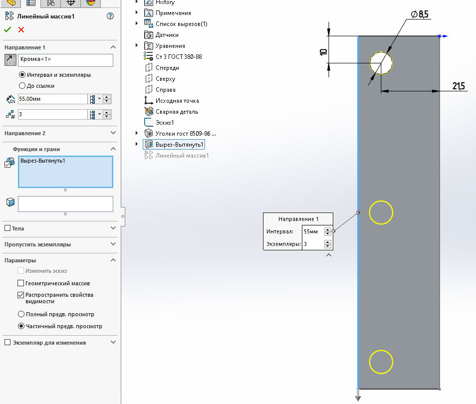 Как вставить картинку в solidworks