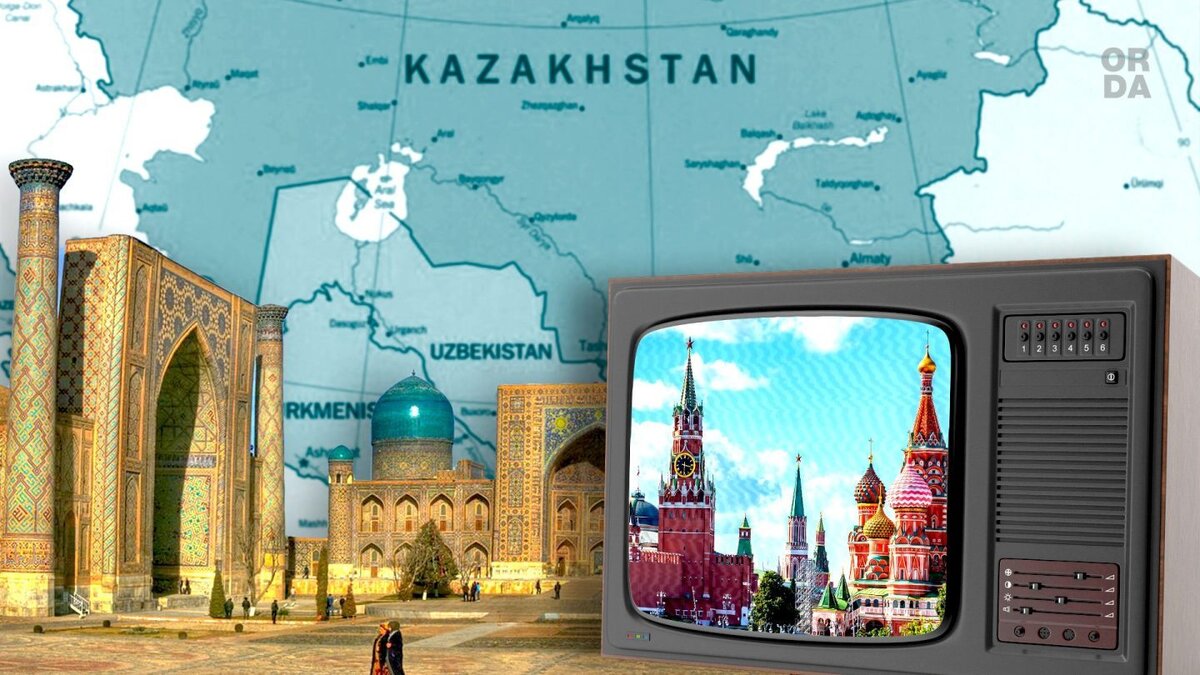 коллаж Orda.kz