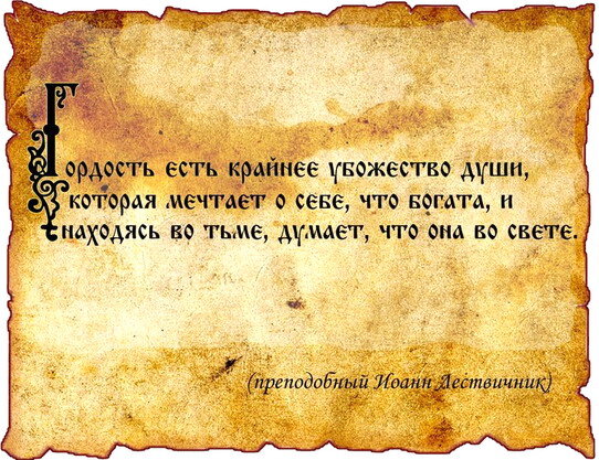 Кто чем богат, тот тем гордится... открытый источник