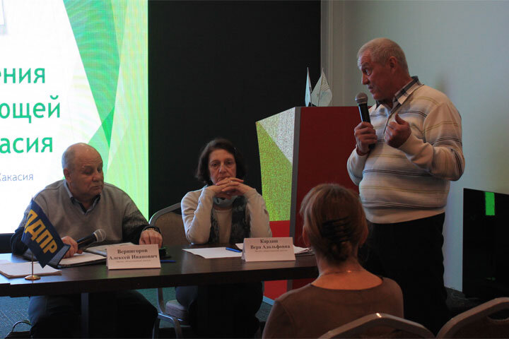 Фото: 19rusinfo.ru 