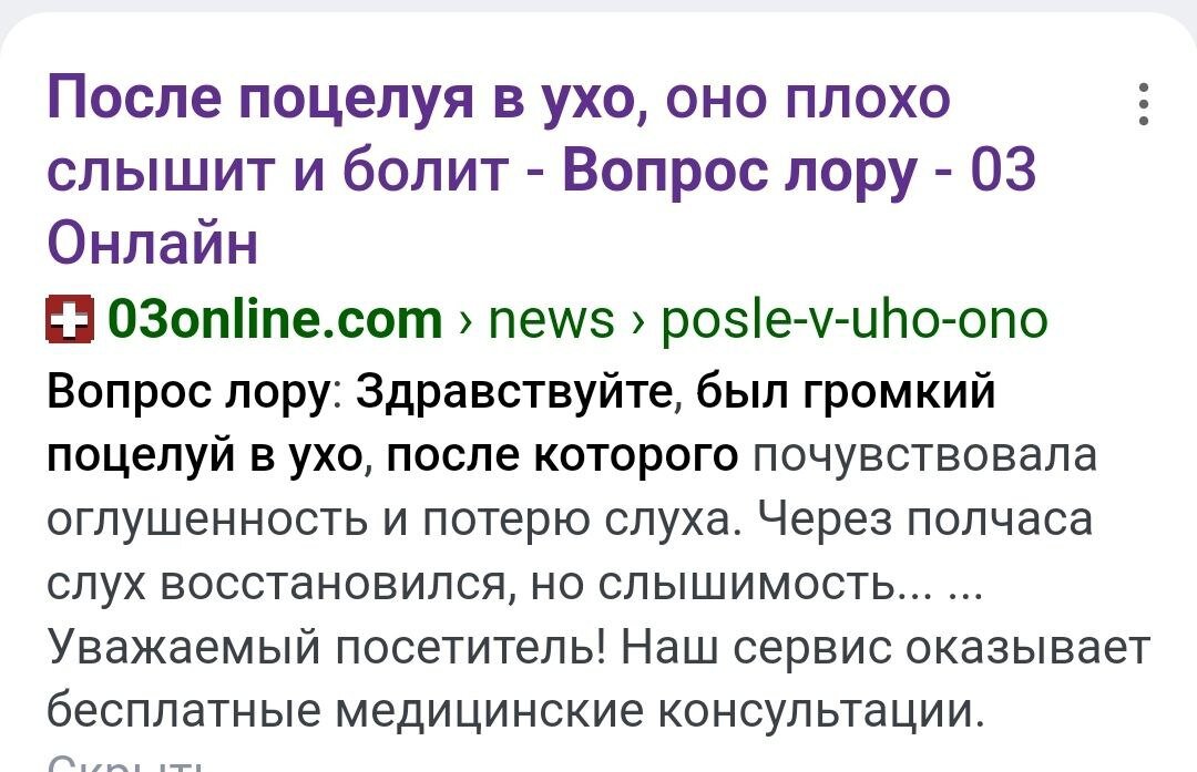 В принципе, возможный вариант - первый в выдаче поисковика