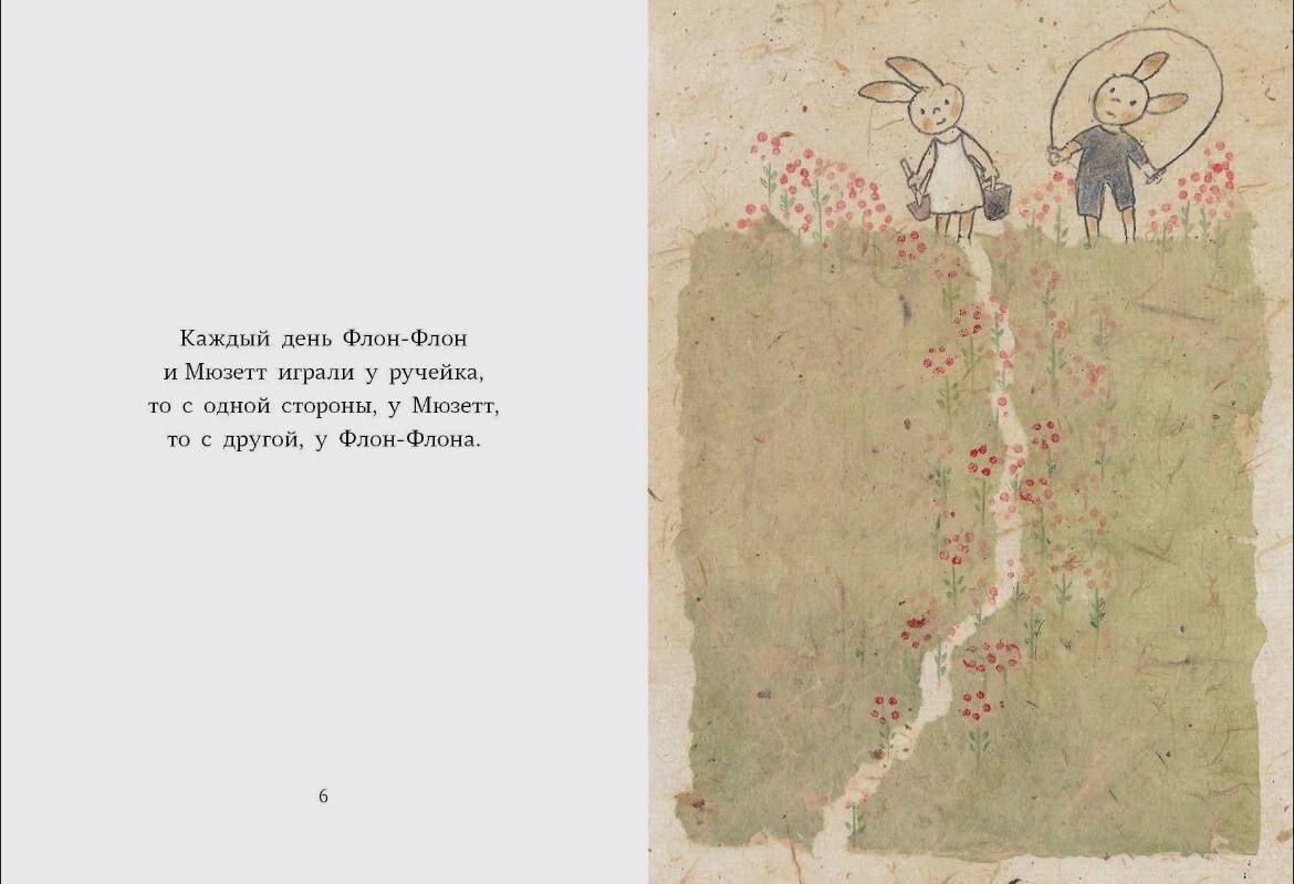 Фотография взята из открытых источников.