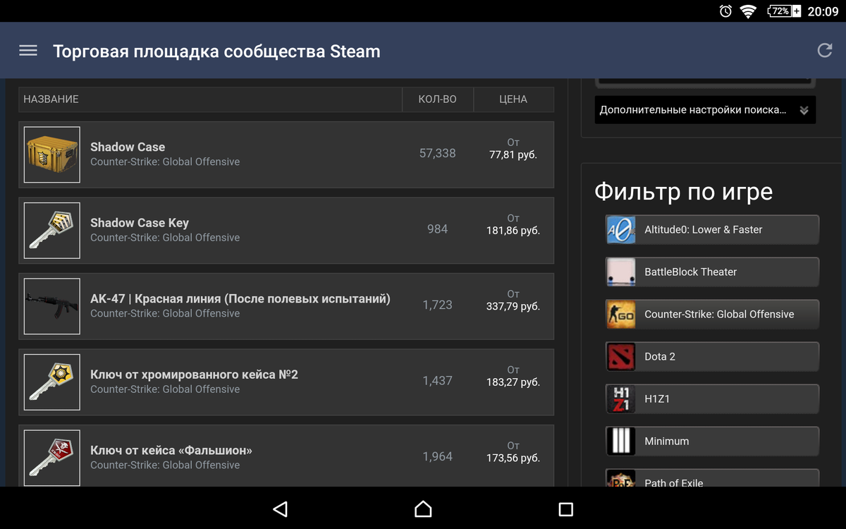 Steam где найти покупки фото 108