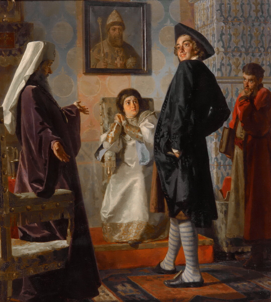 Художник Неврев "Пётр I в иноземном наряде перед матерью своей царицей Натальей, патриархом Андрианом и учителем Зотовым.