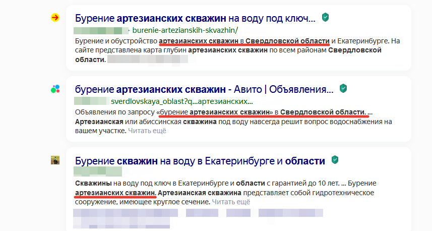 Пример бурильщиков предлагающих пробурить артезианские впадины в месте их отсутствия