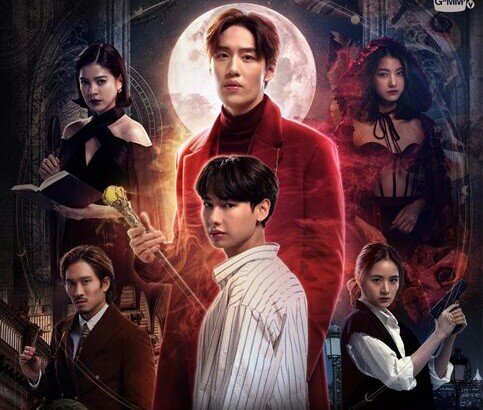 Полночный музей / Музей полуночи