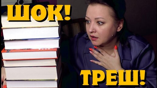 7 КРУТЫХ книг для самых БЕЗБАШЕННЫХ 😲