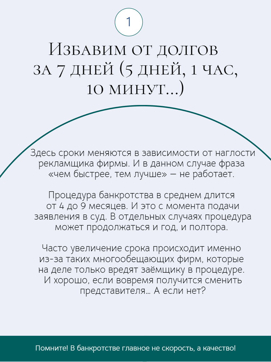 -1-3